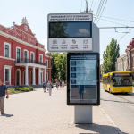 ТРЦ Кропивницького: гід торговими центрами міста
