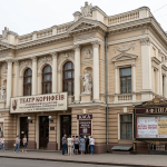 Театр корифеїв у Кропивницькому Театр корифеїв у Кропивницькому