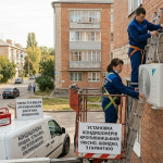 Встановлення кондиціонерів у Кропивницькому: контакти фірм, актуальні ціни та нюанси монтажу