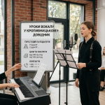 Уроки вокалу в Кропивницькому: контакти студій, курси співу для дітей та дорослих, адреси