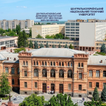 Университеты Кропивницкого: образовательный потенциал региона Университеты Кропивницкого: образовательный потенциал региона
