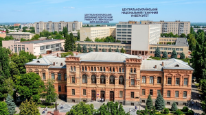 Університети Кропивницького: освітній потенціал регіону