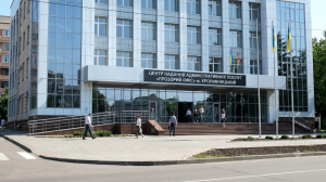 Центр надання адміністративних послуг у Кропивницькому