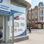 Страхование в Кропивницком: какие услуги наиболее актуальны в 2026 году?